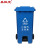 圣极光塑料垃圾桶120L分类款脚踩式小区户外分类垃圾桶可定制G1422蓝色可回收