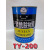 天津延安化工TY-203#TY-651#TY200#TY650#低分子聚酰胺树脂固化剂 褐色 TY-200#军品