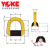 台湾YOKE原装进口安全焊接吊耳吊环 8-0573-03 合金钢吊耳D型环