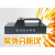 HKNA齐威三用紫外分析仪可充电测定仪254365/366 365灯灯管