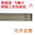 422小型3.2/碳钢/电焊机2.5焊条电焊条铁4.0 CHE422焊条4.0mm4.5公斤约80根
