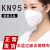谋福CNMF848KN95口罩随弃式一次性防护面罩5层防护有效过滤（5个装）