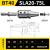 SLN侧固式刀柄U钻快速钻专用加工中心BT403050莫氏锥柄车床 BT40SLA2075 下单立送拉钉