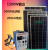 定制适用整套太阳能发电机220V输出功率3000W2000W1000W系统 500W光伏板200AH铅酸电池 输出1500W