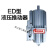 电力液压推动器ED23/5 30/5 50/6 80/6  201/6 301焦作液压铝罐 ED121/6