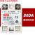 适用单相固态继电器SSR-25DA (25A) 固态继电器 (直流控交流)SSR- SSR-80DA