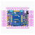 正点原子号令者I.MX RT1052开发板 底板+核心板（带转接板）M7 主板+7寸RGB屏800X480+DAP下载