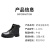 安步塔 A-2366劳保鞋防刺穿钢包头耐高温舒适时尚轻便透气安全鞋 企业可定制 黑色 35码 