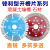 125混凝土切割片135石材大理石干切专用金刚石锯片开槽机刀片140 129加厚加强型/斜波纹