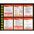 新版公共场所消防安全管理制度通用四个能力三提示消防应急预案告知承诺书警示牌上墙制度贴纸标识宾馆学校 [PP背胶贴纸]四个能力(一套6张） 50x70cm