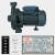 木川CM-100冷水机循环泵三相380V冷水泵CM50电动线220v抽水泵 CM-50（220V）