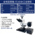 sanqtid光学三目正置透射金相显微镜科研级5000X高倍大景深放大镜 显微镜+4K抑强光相机