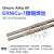镍铜焊丝ERNiCu-7 Monel 400蒙乃尔400 60合金镍基焊丝2.0mm ERNiCu-7气保1.0mm15kg/盘
