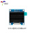 0.96寸OLE显示液晶屏模块 分辨率128*64 SPI/IIC接口SSD1306驱动 0.96寸蓝色OLED模块/4P
