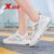 特步（XTEP）女鞋运动鞋女夏季新款透气软底网面鞋轻便休闲鞋跑步鞋小白鞋子女 帆白/象牙白 37