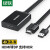 绿联（UGREEN）MM107 HDMI转DP转换器高清连接线DisplayportHDMI+USB转DP 0.5米 40238