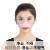 LISM鼻罩防尘透气夏季防过敏雾霾灰尘花粉鼻炎猪鼻子口罩易呼吸 配件单独20片滤棉(没有鼻罩没有