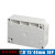 10位端子盒TJ-10P端子盒110 75 40防水接线盒一进一出端子盒