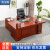 海艾珈办公家具老板桌大班台经理桌总裁桌油漆办公桌1.6米含侧柜