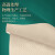 纸护士 厨房纸巾 竹浆本色纸 双层压花厨房纸巾*3包(大规格)