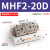 气动小型导轨滑台夹爪手指气缸机械气爪MHF2- 8D 12D1R 16D2 20D1 MHF220D
