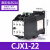 CJX1-9Z 12 16 22直流接触器 220V JZC1-44Z 62Z 80 22Z 31 CJX1-22Z DC12V