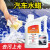 清玺汽车清洗剂车身强力去污上光剂白色泡沫清洁剂 1.5千克*瓶