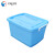 分齐 加厚塑料特大号带盖收纳箱盒衣物储物箱子周转洁具餐具整理箱 2#整理箱60L-蓝 570*410*320mm