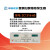 中策ZC1212-20数字合成音频扫频信号发生器ZC1316-20/40/100 ZC1320 ZC1316-60（60W)
