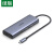 绿联  CM490  Type-C扩展坞USB-C转HDMI/VGA转换器雷电3拓展坞分线器适用华为苹果MacBook 9合1【双HDMI+网卡+读卡】90119