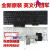 E530 E530C键盘 E535 E545键盘E550键盘 E555 E560 E5 E530C E530CE545E535原装