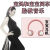 潼芯孕妇胎教耳机母子同听孕妇用品无辐射怀孕期可用耳机可贴肚子通用 母子同听