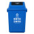 金诗洛 KSL920 塑料垃圾桶 干湿分离摇盖 垃圾分类垃圾桶 干垃圾 20L黑色