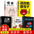 【全5册】改改吧直性子别让直性子毁了你 情绪控制方法 人际关系心理学 非暴力沟通心理学 心理操纵术人际交往中的有效心理策略励志书籍 【全5册】改改吧直性子人际策略套装