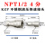 KZF304不锈钢液压高压快速接头耐高温腐蚀液压快插自封油管接头 浅棕色 KZF-NPT1/2 4分