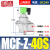 铸固 直角式脉冲阀 气动电磁脉冲阀布袋除尘器DMF控制阀气控阀气泵用泵缸配件 MCF-Z-40S-DC24V-1.5寸 