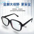 电焊眼镜焊工专用平光镜烧电焊防打眼劳保玻璃防护眼镜男 弧形白片16付装-J66