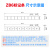 定制ZB6UK-2.5B数字1-100接线端子标签印字标记条标记皮10位/条 ZB6 数字11-20100条