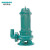 新界牌  污水泵工用排污水雨水抽粪地下室污水提升泵排污泵潜污泵 WQ25-10-1.5L1(380V)