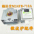 微波炉磁控管 格兰仕磁控管 LG磁控管 磁控管现货 微波炉配件 格兰仕M24FB-710AB303J
