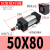 SC标准气动气缸系列非标缸径系列SC32/40/50/63-10-20-60 SC40X80