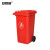 安赛瑞 户外垃圾桶 物业环卫分类塑料带盖带轮垃圾桶 120L大号商用垃圾桶 红色 710166