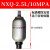 螺纹奉化产NXQA定制囊式蓄能器 NXQ-0.63L/-100L 系列式 液压站储 2.5L/10MPA