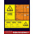 新版危废标识牌危险废物标识牌2023贮存场所全套警示牌标签新国标 贮存分区(铝板) 40x40cm