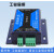定制适用工业级2路IP以太网网络继电器模块远程控制IO输出1路输入 标准版(带外壳)