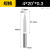 平底尖刀加长42mm锥度4MM雕刻尖刀数控精雕机雕刻机刀具 高精度4*20*0.3*42