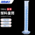 海斯迪克 HKQS-110 塑料量筒 PP量筒 蓝线印度量筒 实验室用品刻度量筒 100mL