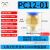 定制适用气管快速接头空压机气泵螺纹直通PC8-02气动元件软管快插 1分(1/8)外牙-12mm快插直接 PC12-0