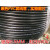 0.5厚黑色PVC软管 线材保护绝缘阻燃防寒抗老化套管 全国 内径14mm/100米