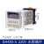 无限循环延时时间继电器DH48S-S 1Z 2Z AC220VDC24C 380V变压器 嘉博森 DH48S-S(循环) AC220V
